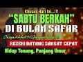 Download Lagu LANGSUNG TERKABUL❗Dzikir Mustajab Pagi Berkah, InsyaAllah Rezekimu Mengalir Deras Tak Terduga
