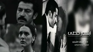 اكتسحت القلب كله صرت شريان ووريد مازعلت انك ملكته ابتسم حظي بطيء 