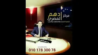 اقوى رسالة من رب العالمين تبدا بيها حياتك من جديد   ادهم المصري دندنها