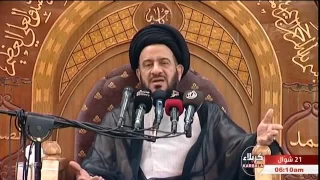 آثار الاستغفار في حياتنا -- السيد محمد باقر الفالي