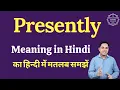 Presently meaning in Hindi Presently ka matlab kya hota hai English vocabulary words