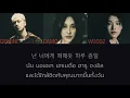 [THAISUB] MIA - GEMINI Feat. CAMO & WOODZ #ซับไทย