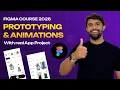 Figma Prototyping in 5 minutes How to Prototype in Figma - a beginners guide Figma 2026