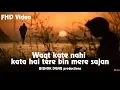 Download Lagu Waqt Kate Nahin Katta Hai Tere Bina Mere Sajan | Best Cover Video