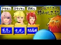 Download Lagu なりふり構わないアイドル達と一致するまで終われまテン【ラウンジ】
