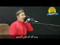Lagu Tilawah Merdu untuk peringatan Isra' mi'raj dari Qori Nasional