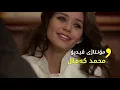 أصالة - مبقاش أنا ژێرنووسی کوردی | Assala - Mab2ash Ana kurdish subtitle
