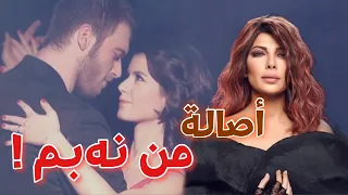 أصالة مبقاش أنا ژێرنووسی کوردی Assala Mab2ash Ana Kurdish Subtitle 