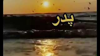 پدر مسیح شاداب 
