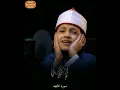 Download Lagu Qari Omar Ali beautiful Qiraat Recitation like Qari abdul basit