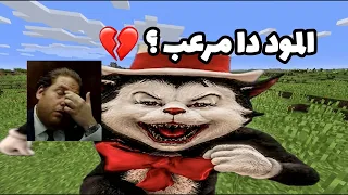 جربت مود                       ويا ريتني ما جربته        دندنها