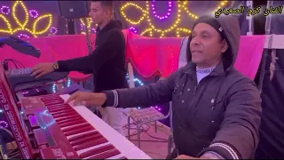 اسمع روح يا نسيم الارض سلم لي على اللي بحبها الفنان كرم الصعيدي افراح دار السلام القوصه 