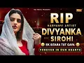RIP Divyanka Sirohi 💔 | Ek Sitara Tut Gaya | Haryanvi Artist Divyanka Sirohi Forever In Our Hearts