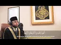 Lagu Surah Ar-Rahman Version 15 Imam Amazing by Abdulkarim Omar Al Makki