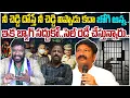 Download Lagu If you steal your evil, then you will be exposed, brother Jogi.. Seemaraja2.0 ysjagan