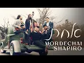Download Lagu Mordechai Shapiro - Achas (Official Video) מרדכי שפירא - אחת