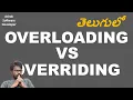 Java Interview Overloading vs Overriding JAVA Explained in Telugu Ashok Software Developer