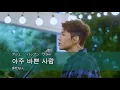 노력  TRY 努力- 박원  Park Won  韓国語 & 日本語(ルビ+意訳)