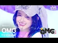 NewJeans(뉴진스) - OMG @인기가요 inkigayo 20230115