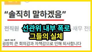 무섭다ㄷㄷ