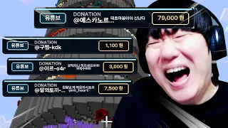 제발.. 후원 그만 해주세요.. [방해 점프맵]