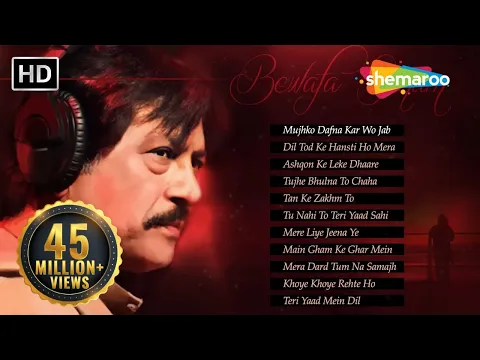 Download MP3 Bewafa Sanam | Attaullah Khan Sad Songs | Popular Pakistani Romantic Songs