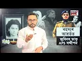 Download Lagu LIVE | Zubeen Garg | ৰহস্যৰ আৱৰ্তত জুবিনৰ APS ভাতৃ সন্দীপন গাৰ্গ | কিয় এতিয়াও মুখ খোলা নাই | N18L