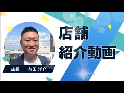 【良い感じの動画にしてほしい】最新アクションカメラで『動画撮影&編集込みの代金』