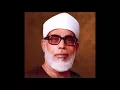 Download Lagu Very emotional recitation by M.Khalil Al Hussary - Surah Al Haqqa