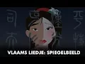 Download Lagu Mulan | Vlaams Liedje: Spiegelbeeld | Disney BE