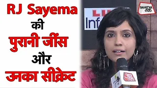 rj sayema rj sayema purani jeans rj sayema story sahitya tak