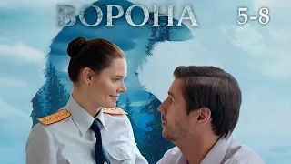 ВОРОНА 5-8 серии детектив
