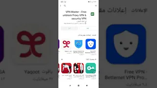 طريقة فتح أي موقع محجوب 