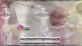 ياحبيبة قلب شاعرها الحزين محسن بن تركي اداء شبل الدواسر 