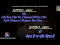 Download Lagu Saagar Jaisi Aankhon Wali 𝕀𝕞𝕡𝕣𝕠𝕧𝕖𝕕 𝕍𝕖𝕣𝕤𝕚𝕠𝕟 Karaoke With Scrolling Lyrics Eng. \u0026 हिंदी
