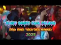 Lagu Joget Sampai Pagi Pulang - Remix Timur Viral 2025