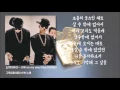 도끼(DOK2) -  still on my way 가사(feat 자이언티)│노래중독