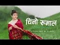 Lagu Chino Rumal | Nepali Romantic Lok-Pop Song 2025 | Mr Pk Music