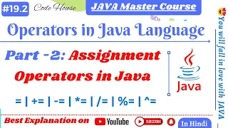 2 Assignment operators in Java in Hindi with Example Operators in Java Language
