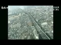 [Footage from the time of the earthquake] 30 years since the Great Hanshin-Awaji Earthquake〈Kante...