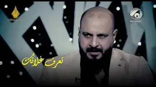 تعرف غلاتك كعده من العمر الشاعر ايهاب المالكي 