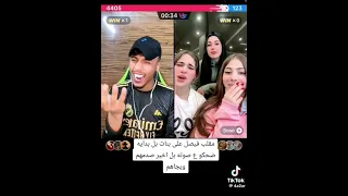 اتنسيت فيصل        دندنها