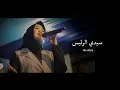 Download Lagu Vira Choliq - Sayyidirrais Video Lirik (COVER)