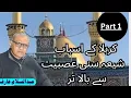 Download Lagu Karbala k Asbab
