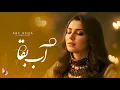Lagu Abe Baqa | (Ai Cover) آب بقا کجا و لب نوش او کجا | بازخوانی آهنگ