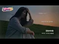 윤가연이 부르는 다비치 '모르시나요' | 눈물이 맺히는 애절한 라이브
