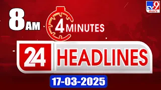 4 Minutes 24 Headlines | 8 AM | 17-03-2025 - TV9