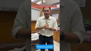  ทำไมคนที่ไม่ค่อยออกกำลังกายถึงปวดกล้ามเนื้อหลังจากวิ่งเป็นครั้งแรก 