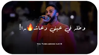 جديد الإمبراطور احمد الصادق عندي كم في الدنيا زيك حاله واتساب سودانيه 