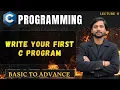 Writing First C Program In Hindi